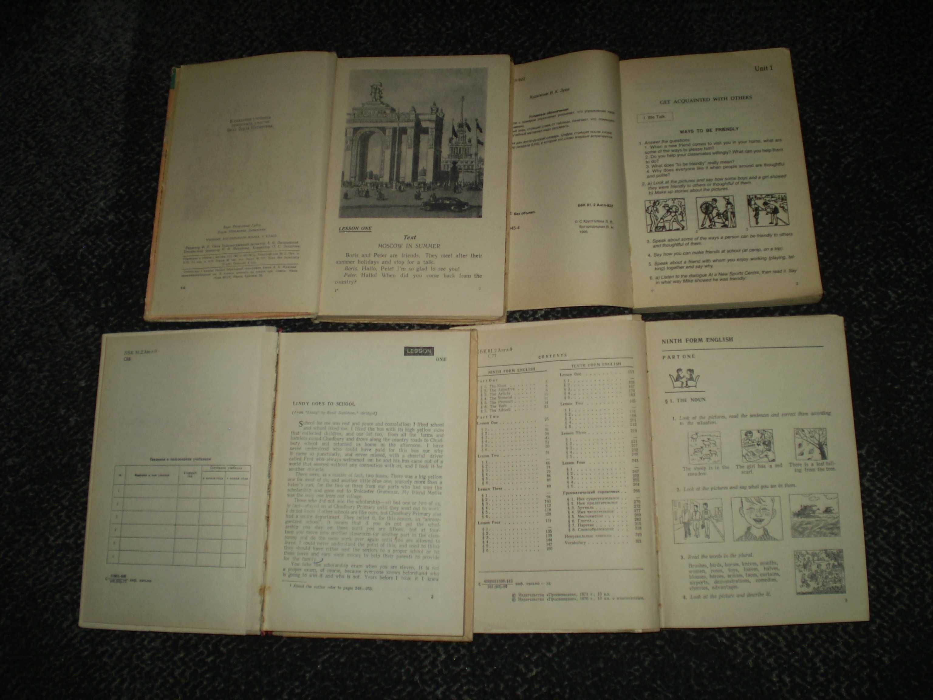 Гудзь,Старков,Хрусталева,Ступников Учебники англ.яз 5,7,9,10кл.Одним л