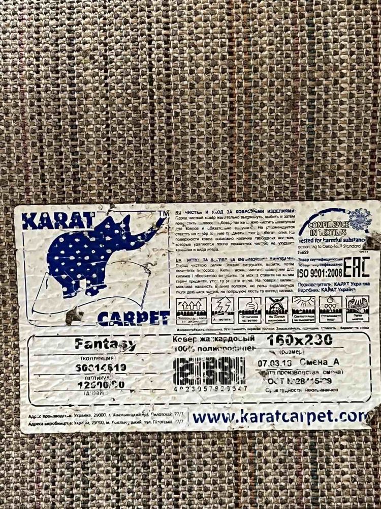 Karat Karpet  Ковер