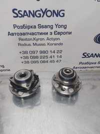 Ступица Ступиця Ssang Yong Rexton Actyon Kyron