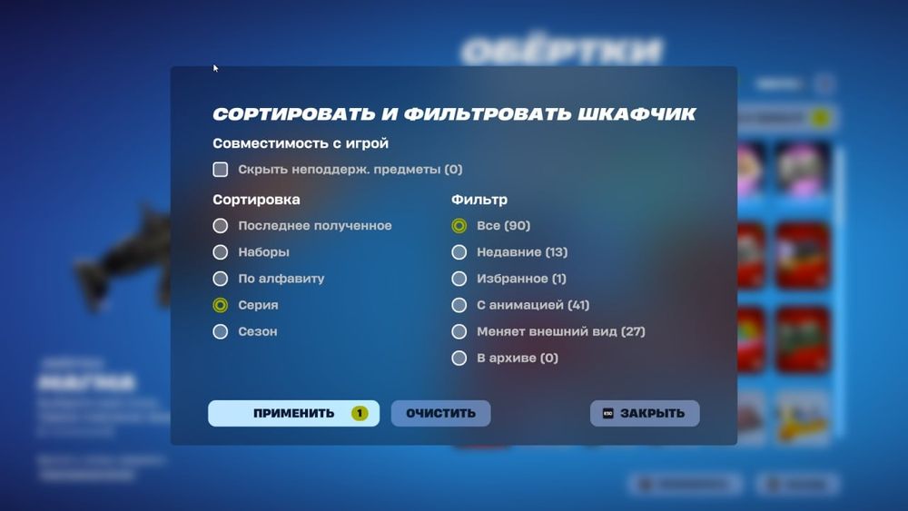 Продам акаунт fortnite