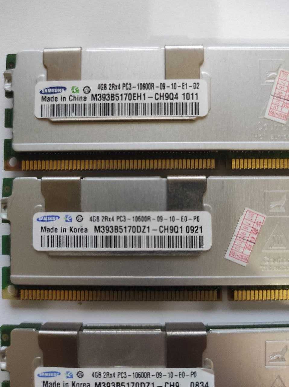 4 gb 2Rx4 PC3 10600R ddr3 серверные