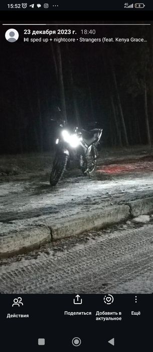 Мустанг фортуна 200 мт200-8