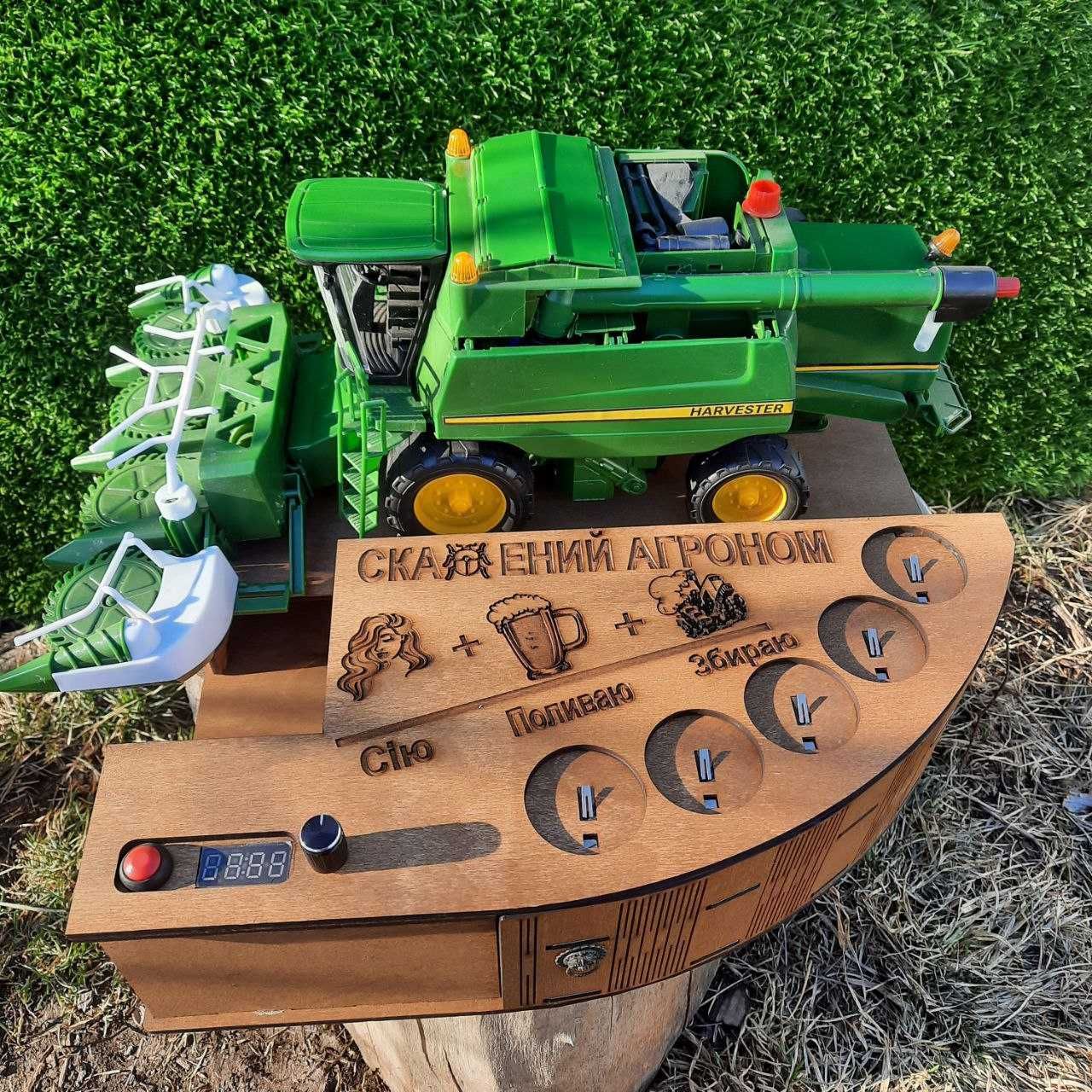 Наливатор напоїв Комбайн John Deere  (автоматичний наливатор, дозатор)