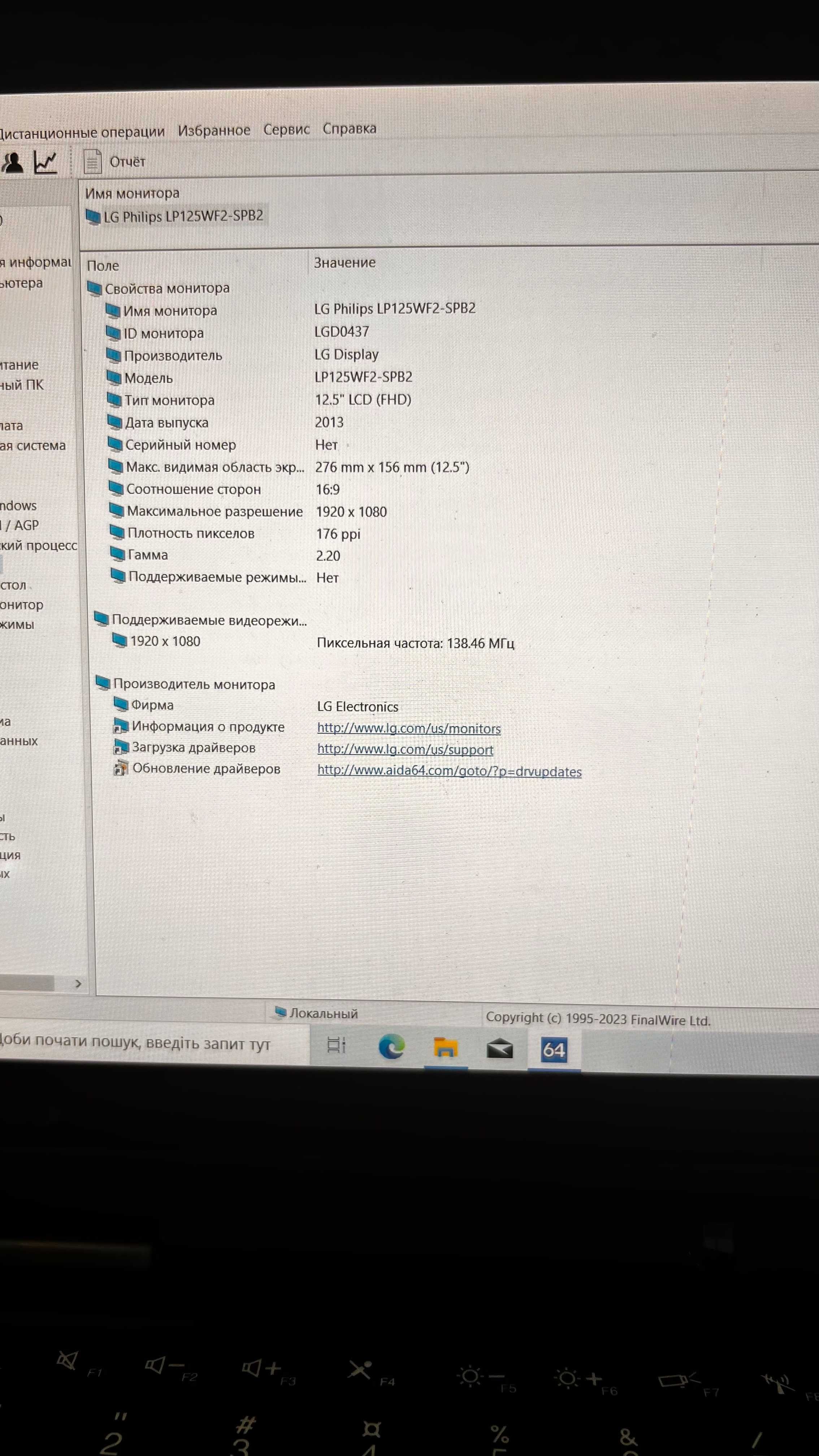 Lenovo ThinkPad S1 Yoga 12 i5-5200U 8ГБ DDR3 SSD 256ГБ 12.2" FHD