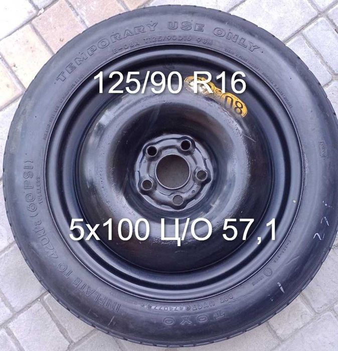 Диск R15 5x100 Skoda Octavia Tour Rapid Fabia