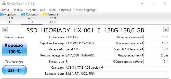 SSD диск  флешка  32 ГБ.