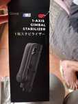 Estabilizador de telemóvel Qmic selfie stick e tripod