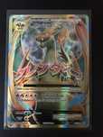 Carta Pokémon M Charizard EX (EVO 101)