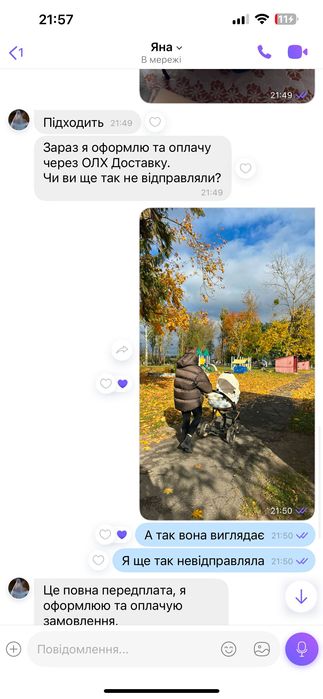 Продам коляску 3/1 Junama