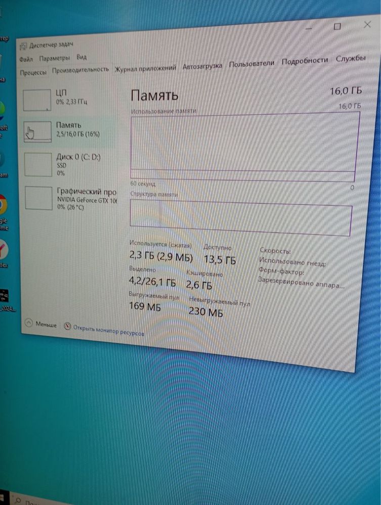 Компьютер 1060 6 gb игровой