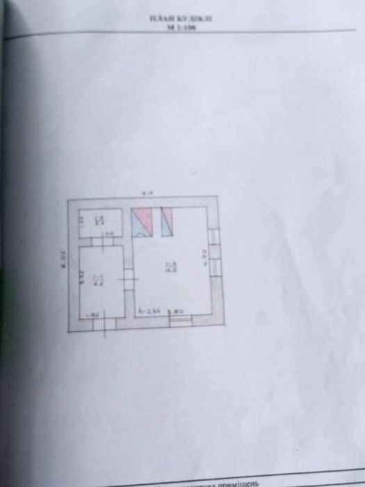 Ділянка під забудову 15соток