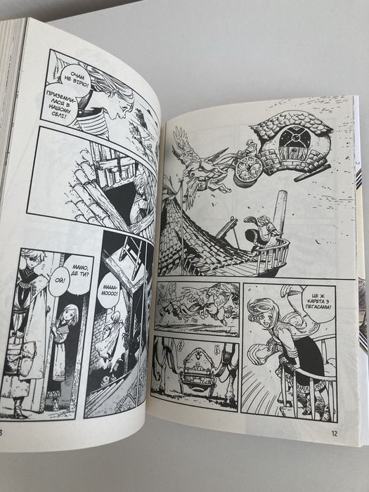 Манга «Ательє чаклунських капелюхів»