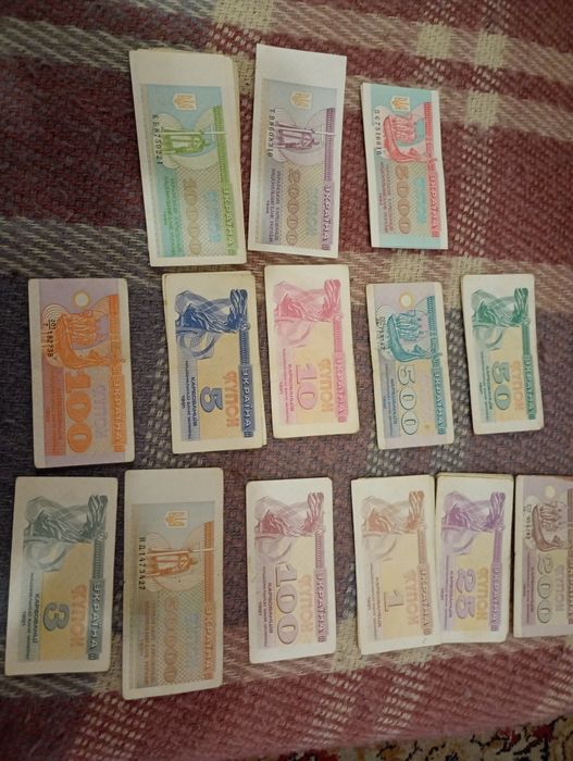 Карбованці (купони) грошові банкноти України