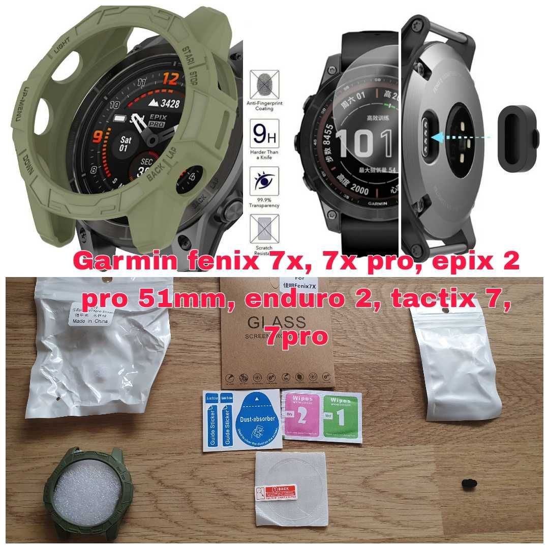 Garmin fenix 7, 7x enduro 2, tactix 7 защита корпуса, стекло заглушка