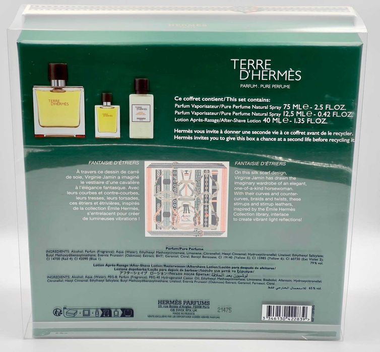 Hermes Terre D'Hermes Набор (edp 75 мл + edp 12,5 мл + 40мл лос п/бр)
