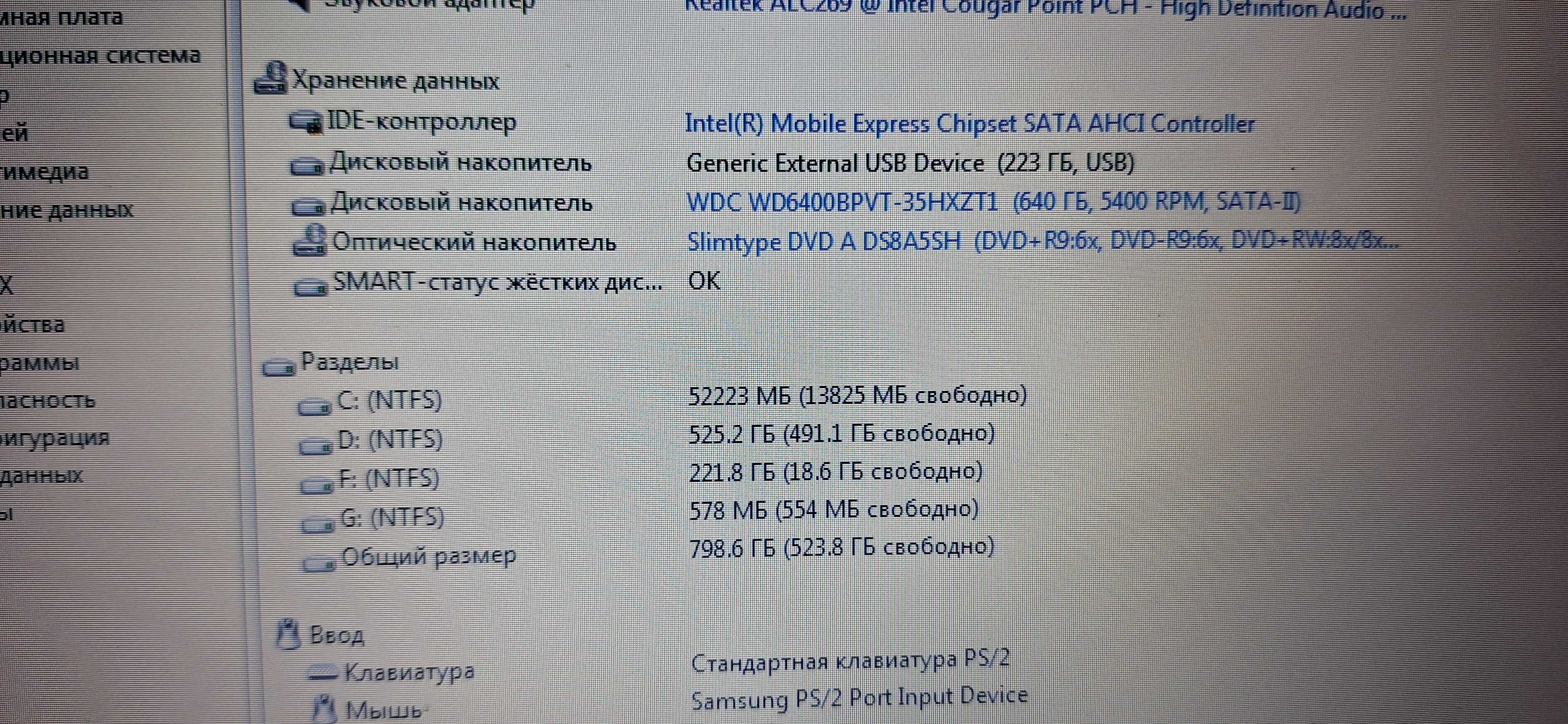 Игровой ноутбук Samsung -17.3"-Core i5-4210U-6 GB DDR/ nVidia GeForce