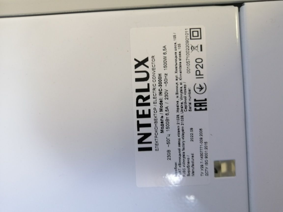 Конвектор Inter lux Inc 3000h, 1500w