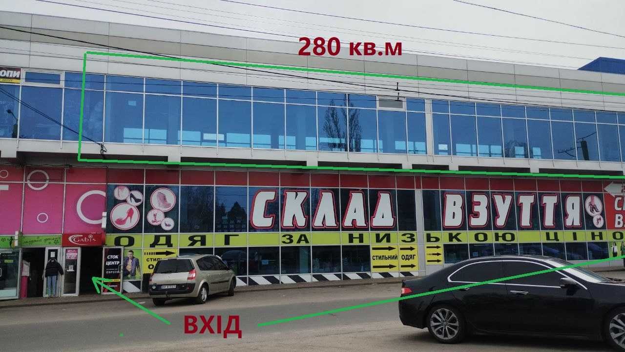 Оренда ТЦ "Полоса" 125м.кв. та 280м.кв