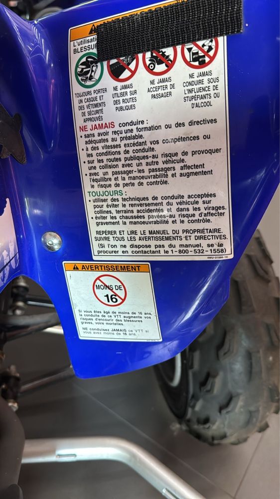 Продам квадроцикл YAMAHA