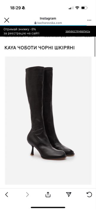 Kachorovska чоботи