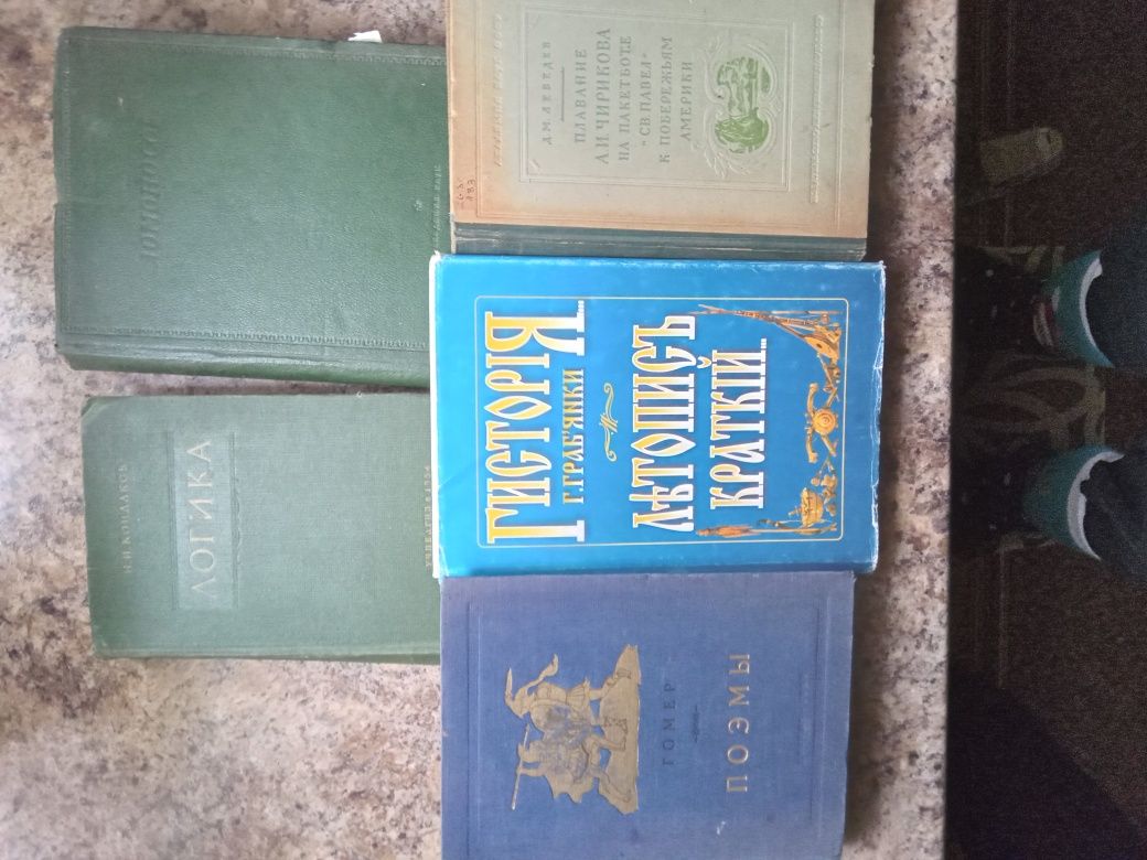 Набір книг із 40шт.