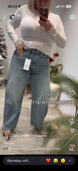Джинси baggy багі Zara великий розмір