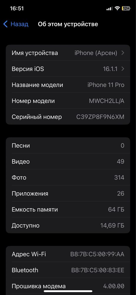Продаю свой iPhone 11pro 64 g