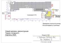 ПОЧНИ СВІЙ БІЗНЕС СЬОГОДНІ: 50,3 кв.м. оренда в АТБ Львів-Сокільники