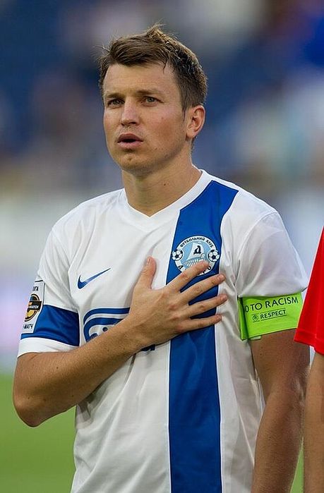 Футболки Збірна Україна ФК Дніпро Днепр