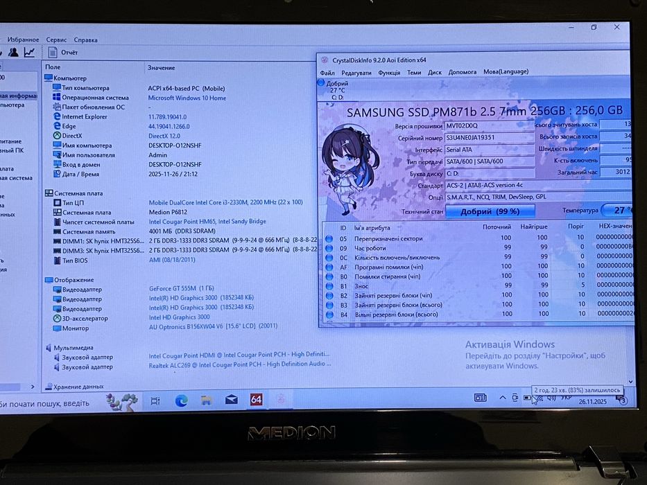 Шустрий Ноутбук Medion Akoya MD98760 core i3 ОЗУ 4гб ссд256гб