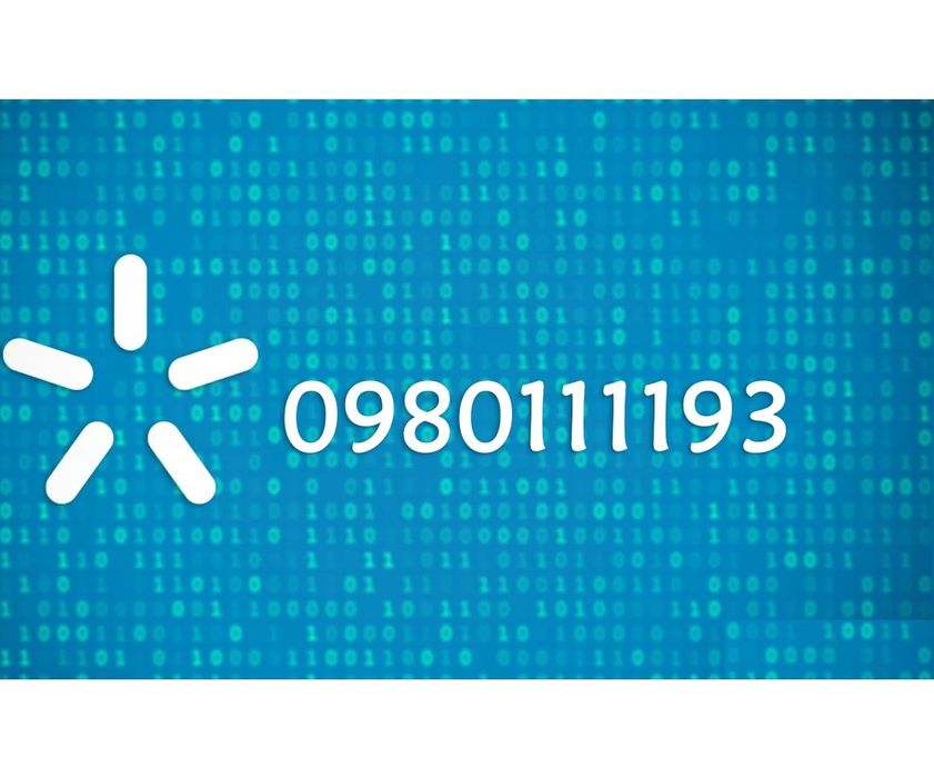 Золотий номер Київстар 1111 Kyivstar