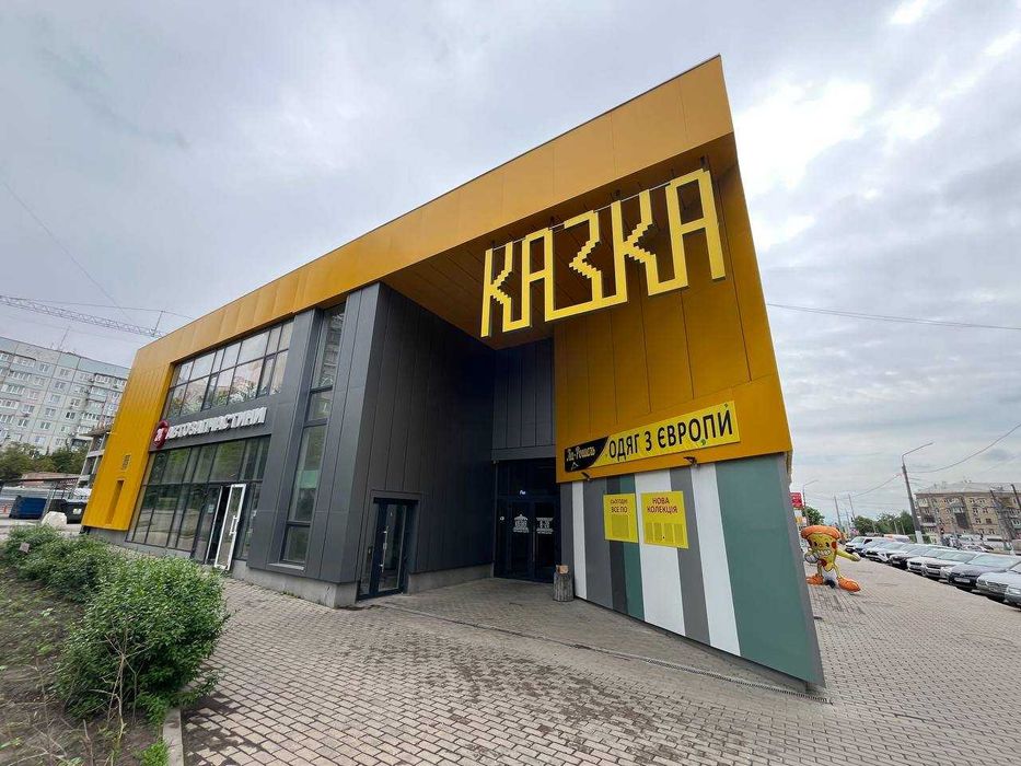 Оренда 100-220м2/ ТЦ Казка / м. Холодна Гора