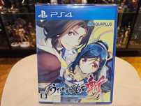 PS4 Utawarerumono Zan