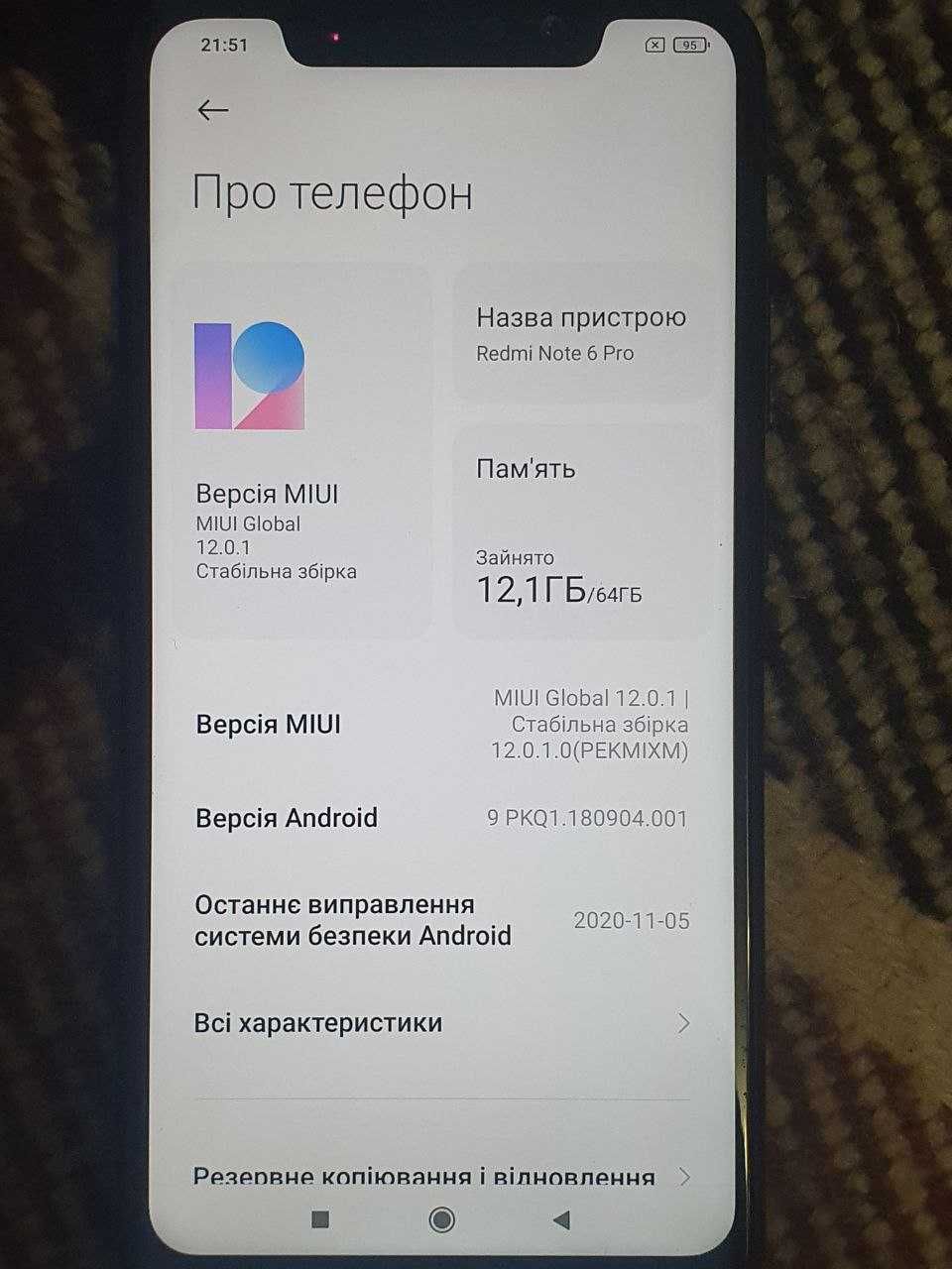 Смартфон Xiaomi Redmi Note 6 pro 4/64, телефон Xiaomi робочий