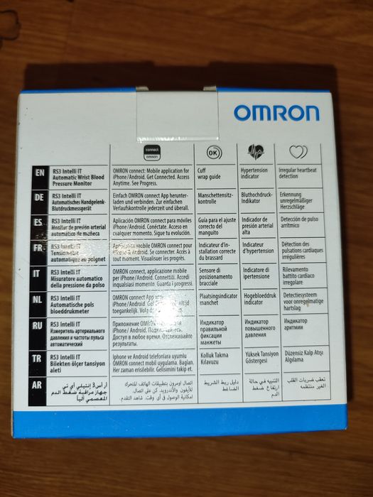 Тонометр автоматичний на зап'ястя