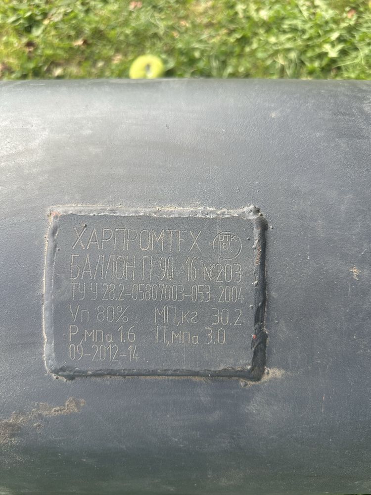 Балон гбо
