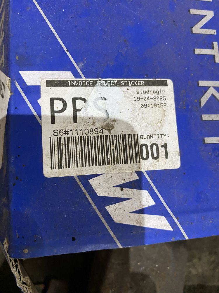 Шрус внутрішній правий GSP 659081