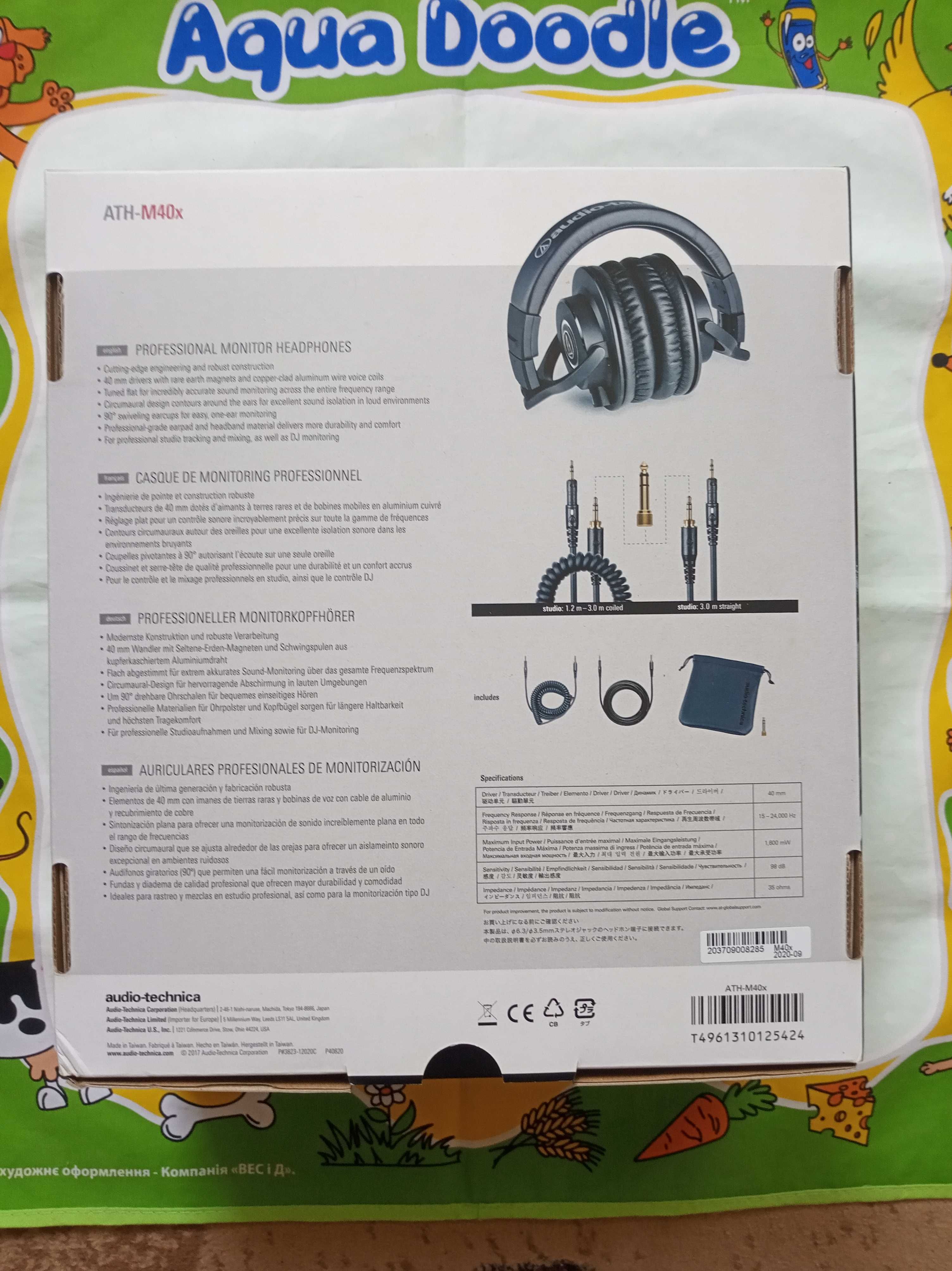 Наушники Audio-Technica ATH-M40x.