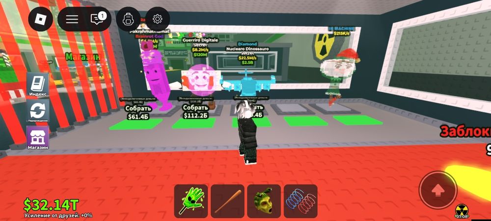 Продаю брейнротов