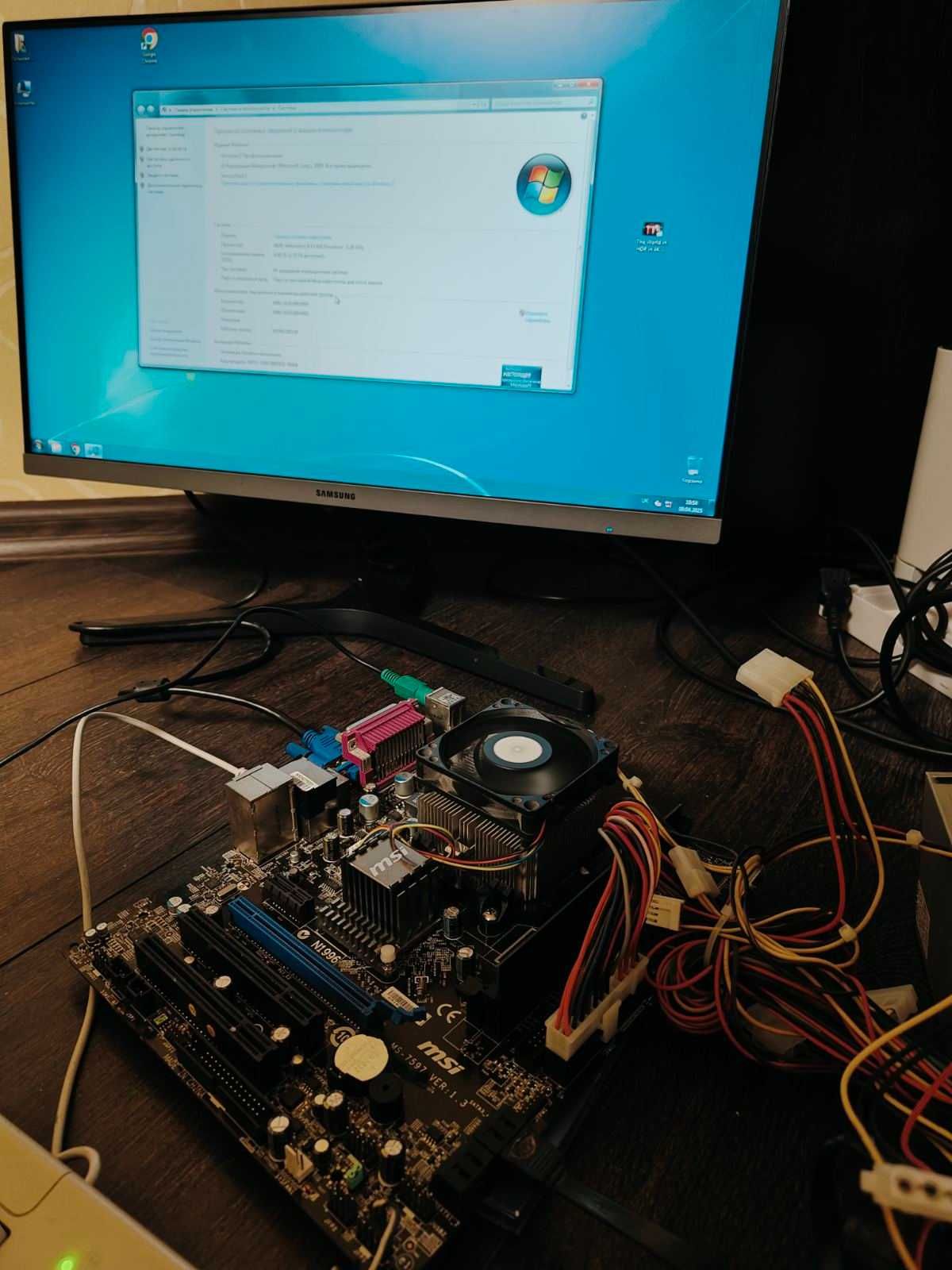 Робочий Комплект Материнка MSI під AM3+   + процесор AMD3 - x3 +кулер