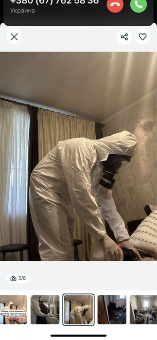 Удаление плесени , дезинфекция , озон , удаление запаха и после пожара