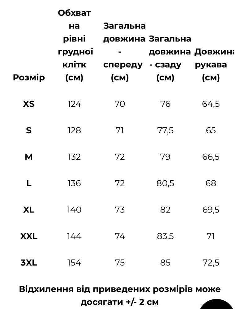 Куртка Helikon Level 7 Climashield Apex 100 г - Alpha Green розмір XL