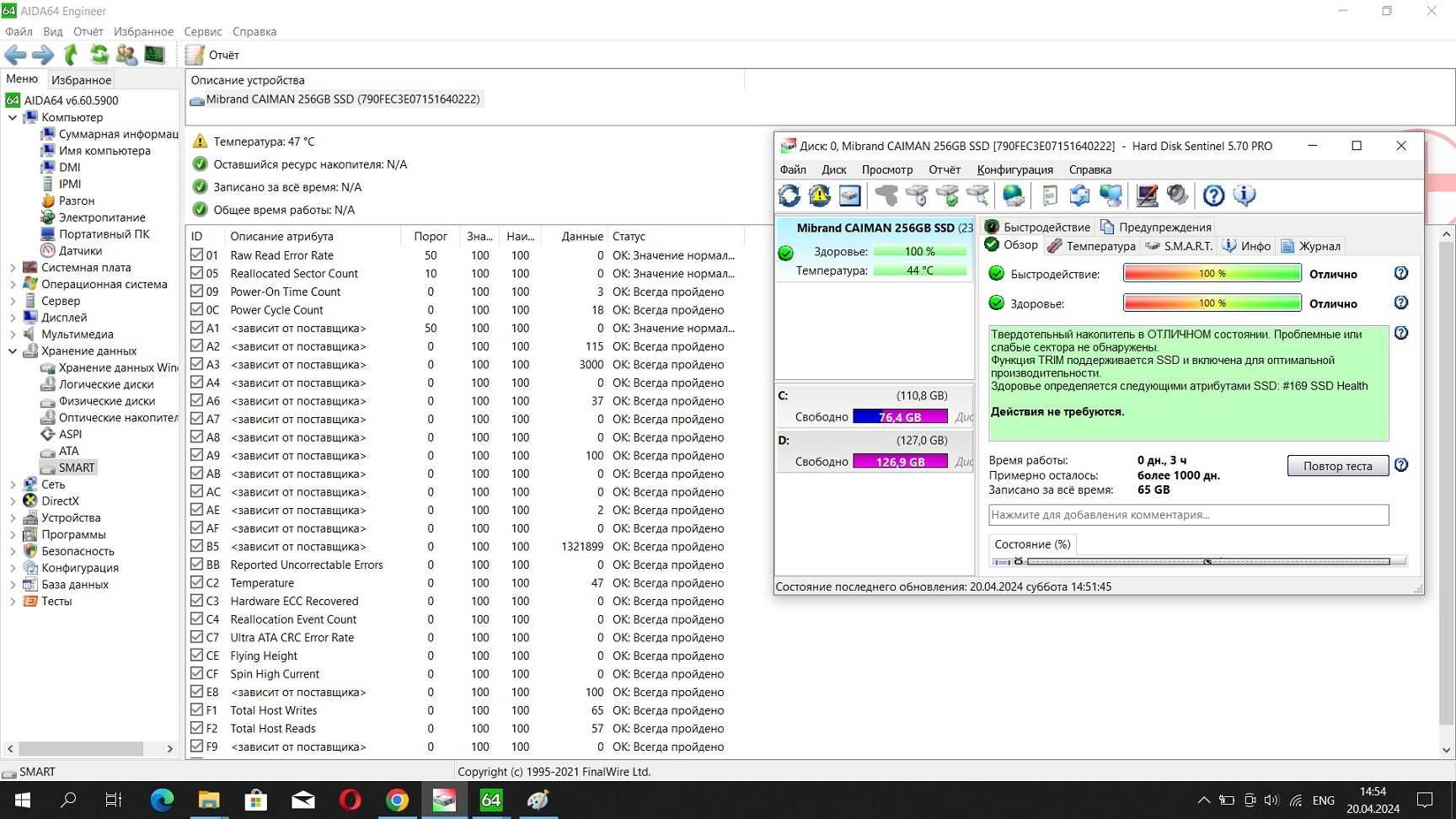 Lenovo 310-15IBK Intel Core i7-7500