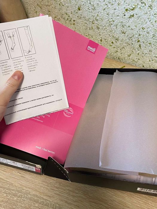 Компресійні колготи Mediven elegance