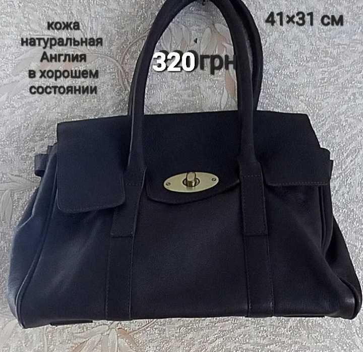 Портфель кожа натуральная .