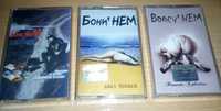 Коллекция кассет группы "Бони неМ"
