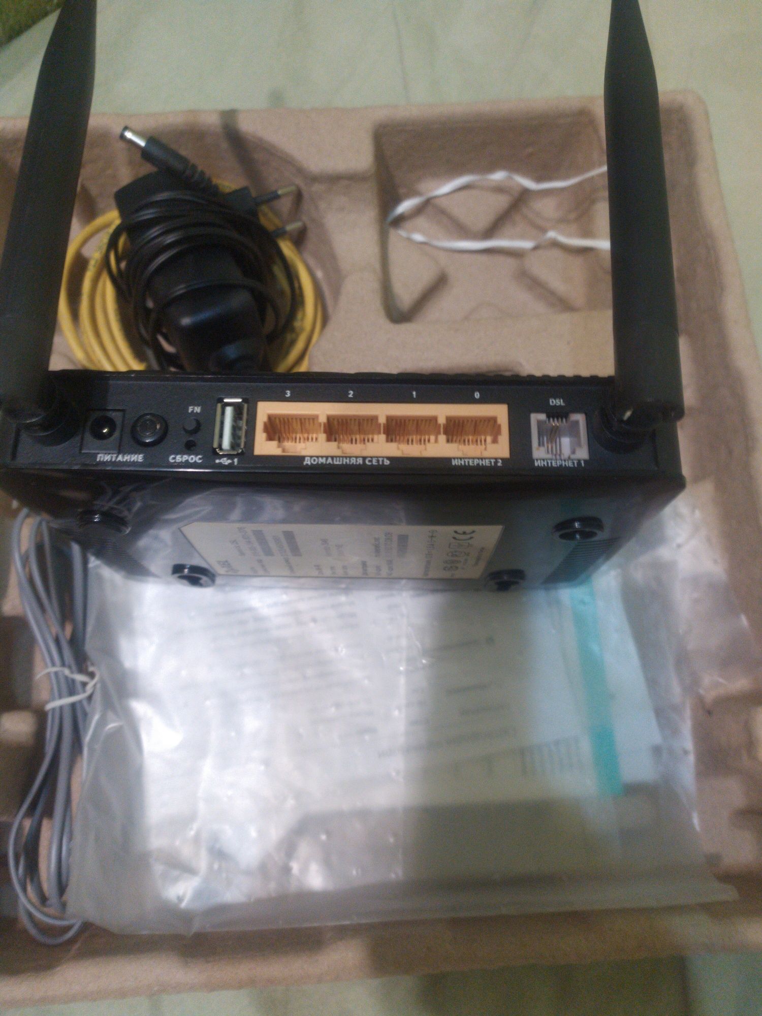 Роутер Zyxel Keenetic DSL