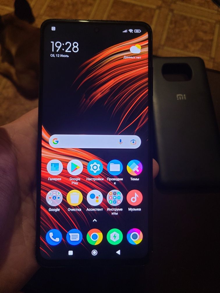 POCO X3 NFC 6+2/128