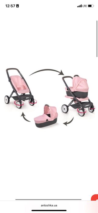 Коляска для ляльок 3 в 1 Smoby