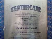 Сертификат УкрАстро о присвоении имени планете " Ukraina mae talant ".